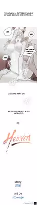 [Shampoo] Heaven Ch.1-11 (English) (YoManga) (Ongoing)
