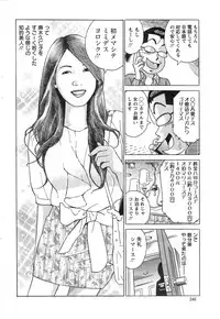 Action Pizazz Special 2014-11