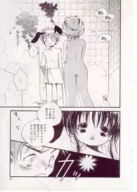 [Anthology] Comic Alice Sister Vol.1