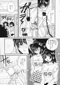 [Anthology] Oshiri Purin