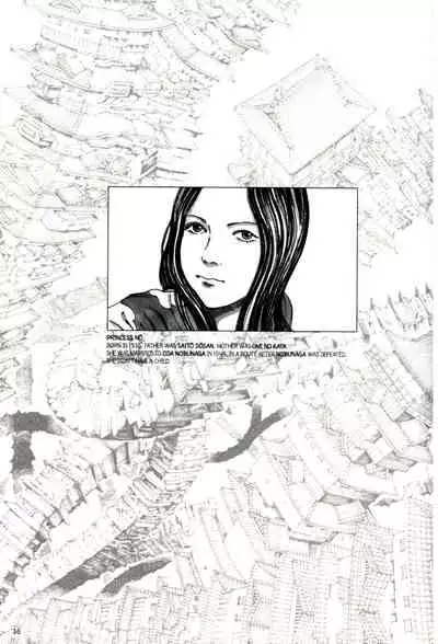 Princess of the Never Ending Castle