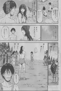 [Nagashima Chousuke] Kigenzen 10000 Nen no Ota Ch.01-11