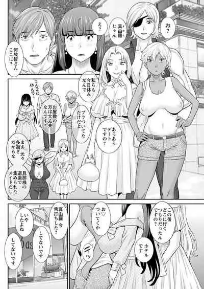 Action Pizazz 2022-05 [Digital]