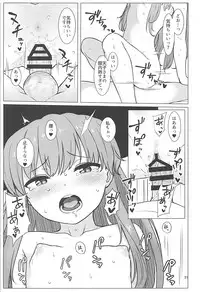 (C94) [Lactucopicrin (Momoiro Retas)] Tennin-sama to no Chijou Seikatsu (Touhou Project)