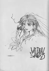 (C50) [Circle OUTERWORLD (Chiba Shuusaku)] MIDGARD 9 (Ah! My Goddess)
