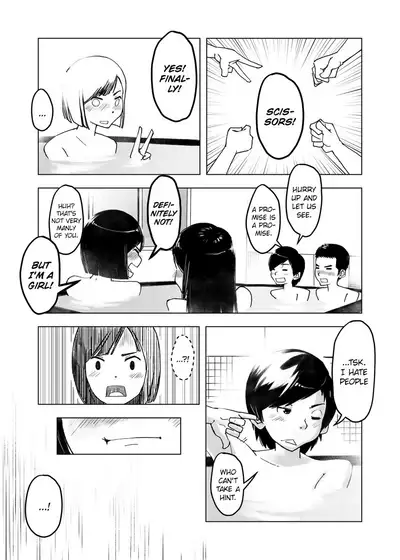 Chikokugumi -> Limit Bath