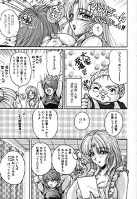 Action Pizazz Special 2007-08