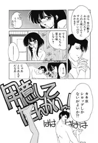 [Sumomo KPA] Sumomo ☆Millefeuille