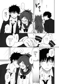(COMIC1☆11) [Fuka Fuka (Sekiya Asami)] Home Made (Qualidea Code)