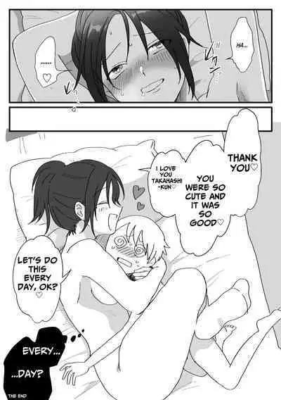 Big Girl Wants To Mount Cute Small Guys 1