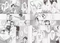 [Pon Takahanada] Tenshi no Marshmallow 3