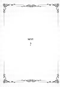 (C86) [sin-maniax (Todoroki Shin)] marble nymphet (To LOVE-Ru)