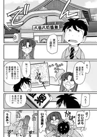 Action Pizazz 2017-07 [Digital]