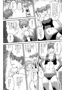 [Takayuki Kyomoto] Open Gate