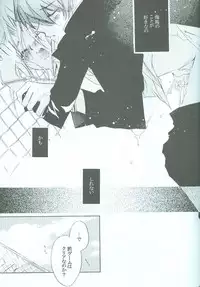 SanbaisokudeBatsugame(Yu-Gi-Oh!)