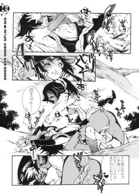 (C67) [Sadistic Mary (Hattori Mitsuka)] Queen Bee Honey Split (Bleach)