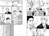 [Seika] Kare no Kiraina Seito ni Tsuite. [Digital]