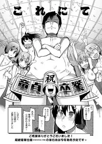 COMIC ExE 09 [Digital]