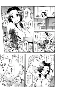 [Hachiya Makoto] Yuuwaku Shitei Tosho