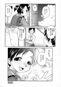 [EBIFLY] Oshiete Onee-san