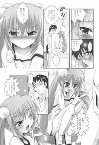 (C70) [Studio BIG-X (Arino Hiroshi)] MOUSOU Mini Theater 18 (Various)