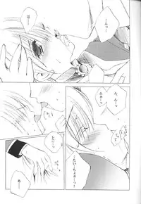 (C60) [A.L.C (Kannazuki Nemu)] AQUARIUM (Sakura Taisen)