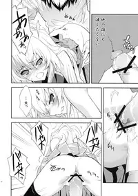 (C75) [Hapoi-dokoro (Okazaki Takeshi)] One Day -Aruhi- (Toradora!)