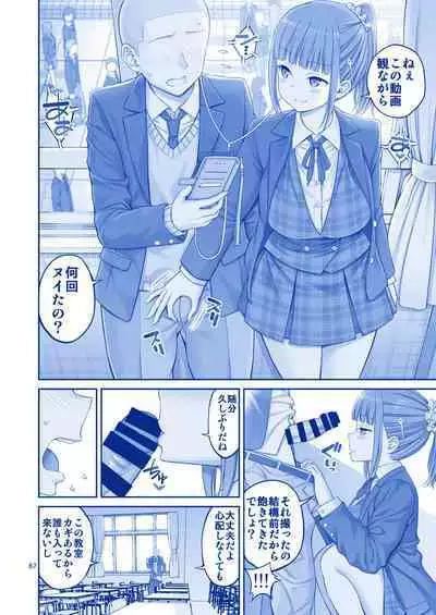 アイちゃん＆チアちゃん＆ジト目ちゃんたわわ総集編II＋描き下ろし