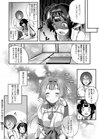 COMIC ExE 09 [Digital]