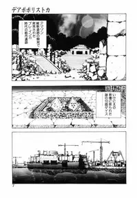 [Konya Takashi] Seimiko-tachi no Seisan