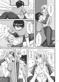 [ArcS (Sakura Yuu)] Lovely Charlotte (Infinite Stratos) [Digital]