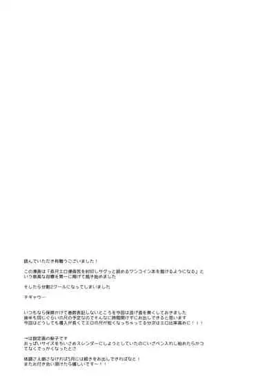 メシマズだった嫁の料理が突然美味しくなった理由