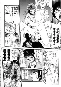 [Ataka Atsushi] Daiseibai