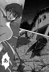 [TsuyaTsuya] Monokage no Iris 2 [Digital]