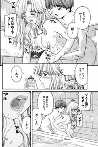 COMIC Potpourri Club 2005-08