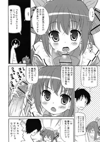 COMIC RiN 2010-05