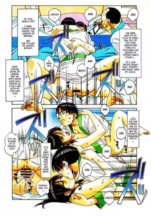 Kaseifu Monogatari 2 -Geshuku- | The Housekeeper's Tale 2 -Boarding House-