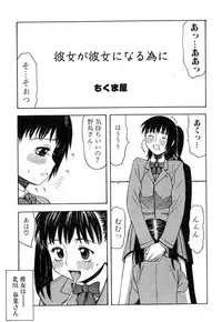 [Anthology] Futanarikko Please 3