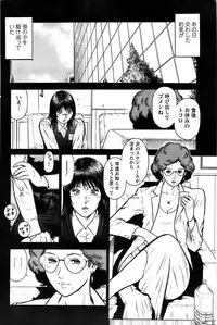 Ryuichi Hiraoka from Action Pizazz SP