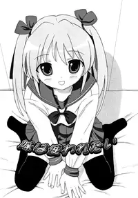 [Homing] Chou Manzoku Delivery - Super Satisfaction Delivery [English] [Hayama_Kotono]