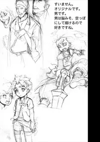 [Studio Nunchaku (Kage Oi)] Tamako Shojo Soushitsu (Tamako Market) [Digital]