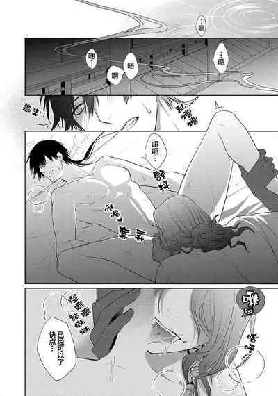 神婚这种东西由我来终结