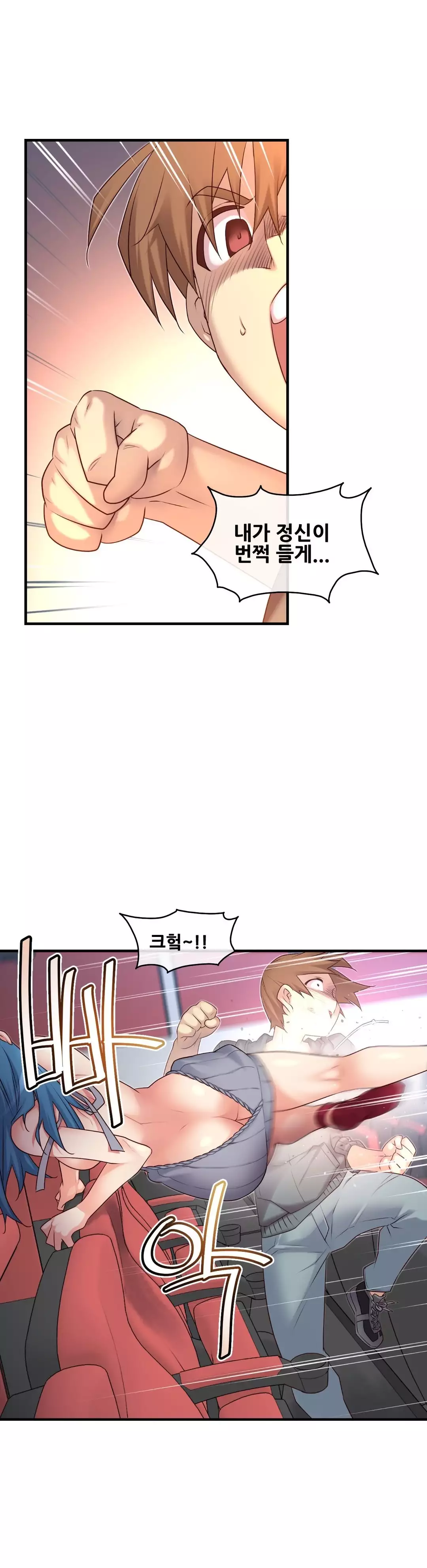 Master in My Dreams Ch.90-111