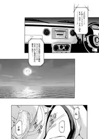 COMIC Magnum Vol. 76