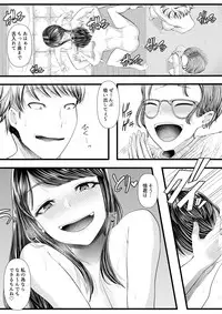 [Blitzkrieg (Denchi)] Hajimete no Netorare Maso-ka Choukyou 4