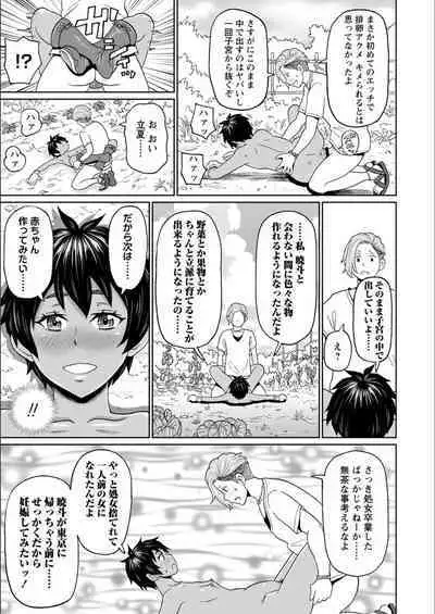 Full Thrust! Hole-Maiden