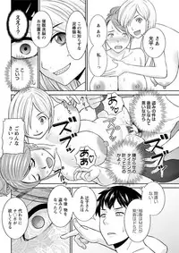 Action Pizazz DX 2018-08 [Digital]