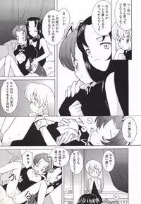 [B.Tarou] Ojousama mo Majo