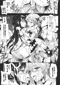 (COMIC1☆5) [ERECT TOUCH (Erect Sawaru)] M×H (Puella Magi Madoka Magica)