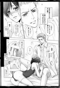 Senpai no Mizugi ch08-09 (raw)